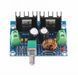 Понижуючий перетворювач XH-M401 4-40V 8A 200W PB4710 фото 3