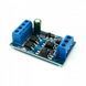MOSFET PWM триггер 4-60V 10A 600W MK2767 фото 4