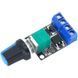 Мини ШИМ регулятор DC 5-16V 10A MK2364 фото 3