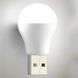 USB LED лампа груша 1W холодный белый MK2424 фото 2