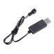 USB зарядний пристрій 3.6V 250 mA SM 2-pin MK2430 фото 1