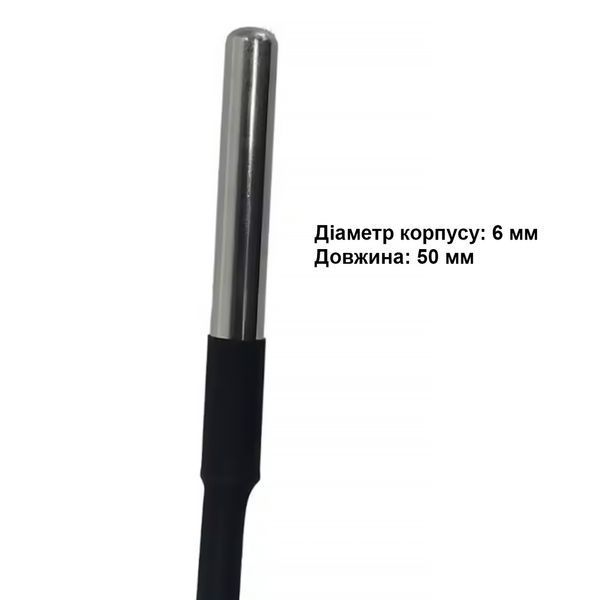 Датчик температури DS18B20 3pin JST-XH MK2769 фото