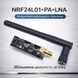 NRF24L01+PA+LNA 2.4GHz с антенной до 1100м MK3141 фото 2