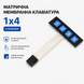 1x4 5pin мембранна клавіатура 4 кнопки MK3106 фото 2